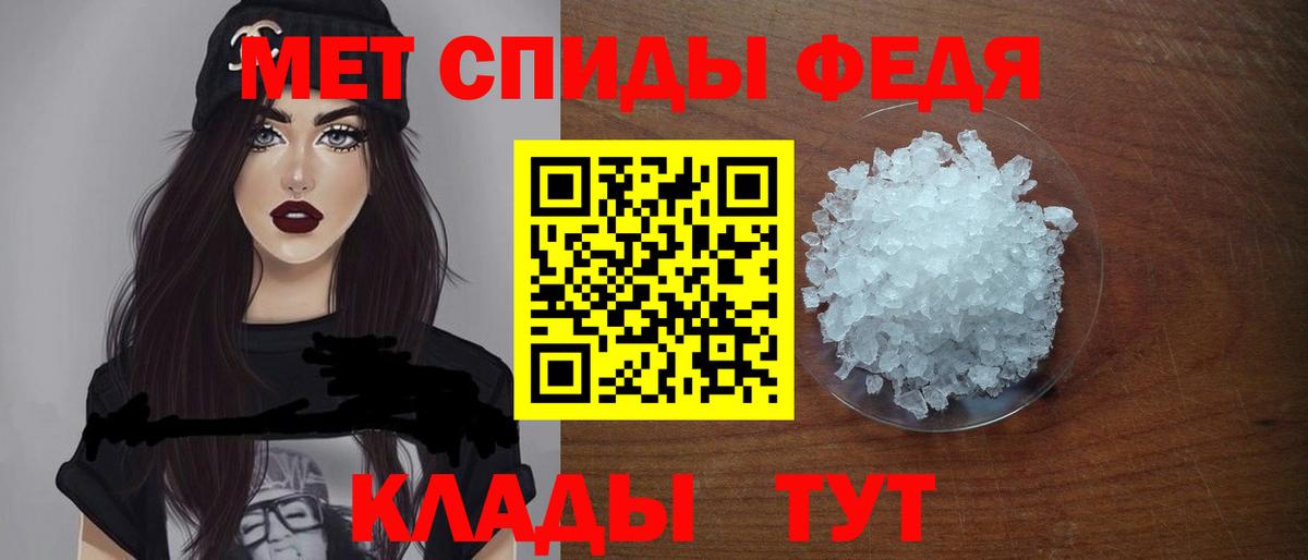Брянск  Amphetamine 97%  Вход с VPN 