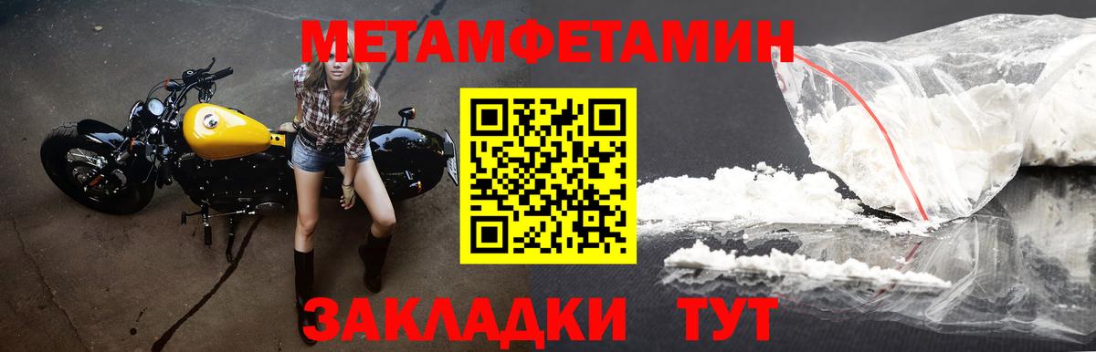 Амфетамин VHQ Брянск