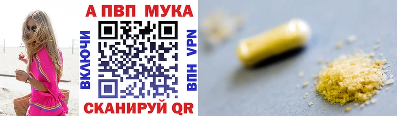 купить   Брянск  А ПВП СК КРИС 