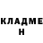 Марихуана AK-47 ScaniaDronninga