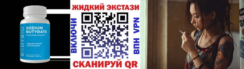 БУТИРАТ оксана  купить наркоту  Брянск 