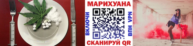 продажа наркотиков Брянск Еда ТГК конопля
