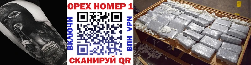 КОКАИН VHQ как найти закладки Брянск