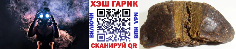 Гашиш VHQ  Брянск 