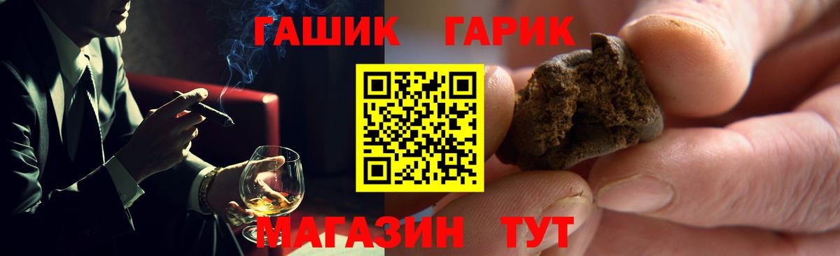 Гашиш AMNESIA HAZE  Вход с VPN  ГАШ Изолятор  Брянск 