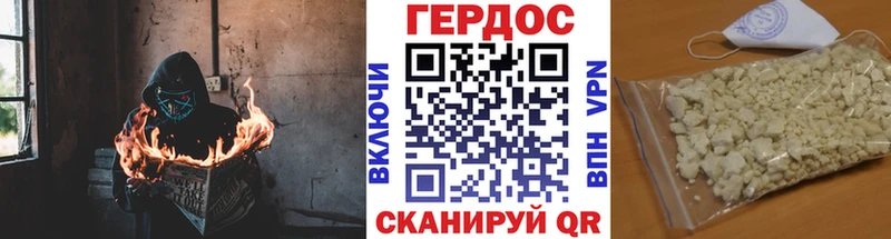 где найти наркотики  Брянск  Героин гречка 