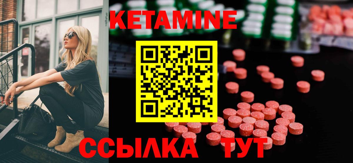 КЕТАМИН VHQ  omg зеркало  Брянск  КЕТАМИН VHQ  Вход с VPN 