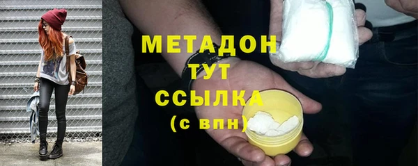 соль ск Михайлов