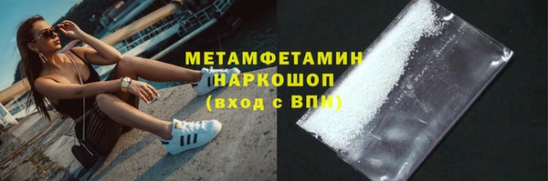 соль ск Михайлов