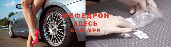 мяу мяу мука Армянск