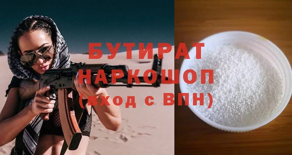 мяу мяу мука Армянск
