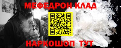 mdpv Моздок