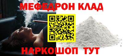 амфетамин Можга