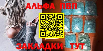 амфетамин Можга