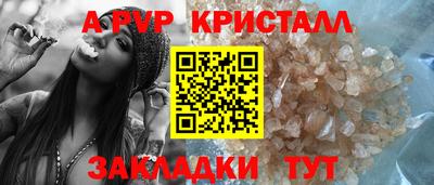 mdpv Моздок