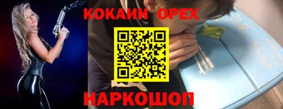 амфетамин Можга