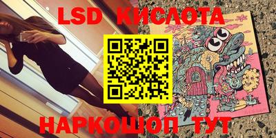 амфетамин Можга