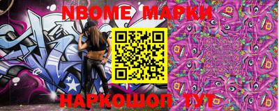 мефедрон VHQ Можайск