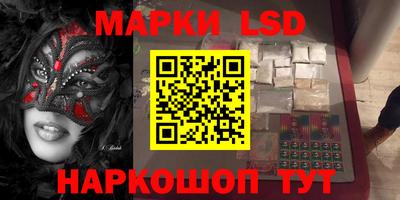 амфетамин Можга