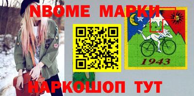 mdpv Моздок