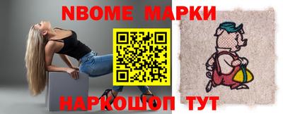 мефедрон VHQ Можайск
