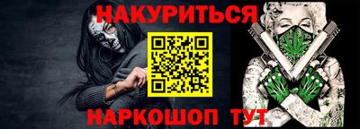 мефедрон VHQ Можайск