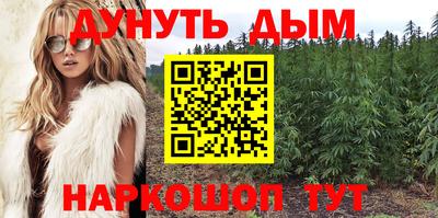 мефедрон VHQ Можайск