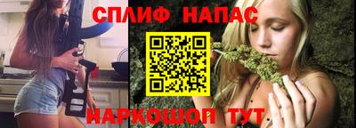 ГАЛЛЮЦИНОГЕННЫЕ ГРИБЫ Бийск