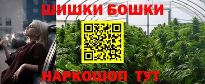 амфетамин Можга