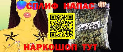 мефедрон VHQ Можайск