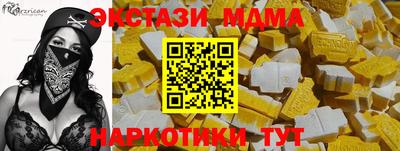 мефедрон VHQ Можайск