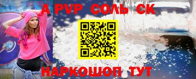 mdpv Моздок