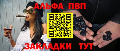 мефедрон VHQ Можайск