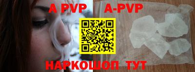 mdpv Моздок