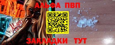 мефедрон VHQ Можайск