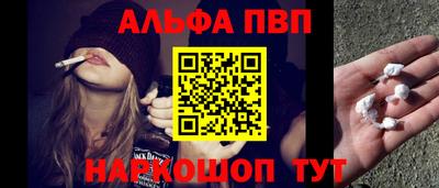 мефедрон VHQ Можайск