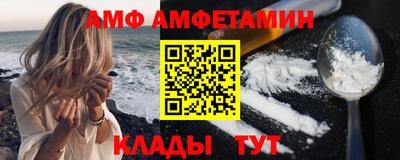 мефедрон VHQ Можайск