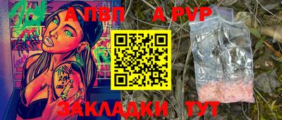 амфетамин Можга