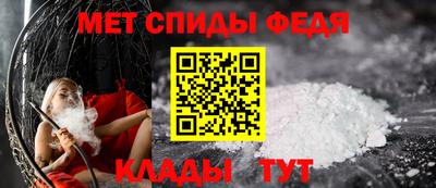 mdpv Моздок