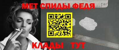 мефедрон VHQ Можайск