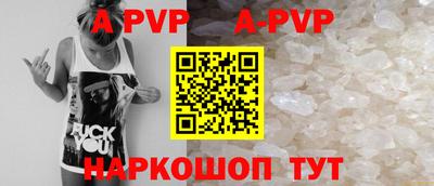 mdpv Моздок