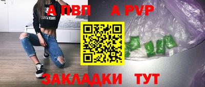 амфетамин Можга