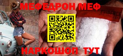 mdpv Моздок