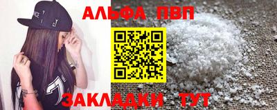 mdpv Моздок