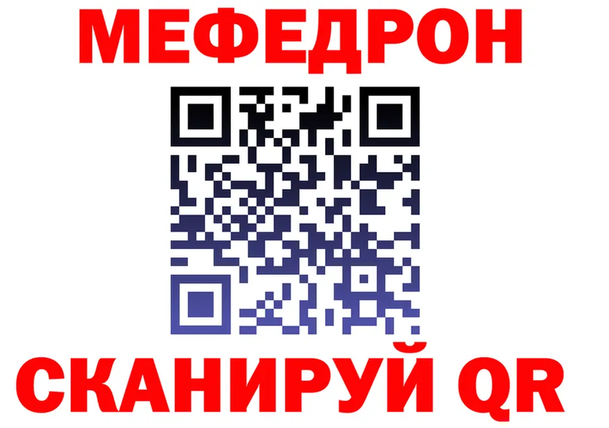 АМФ 97% зеркало это hydra Брянск