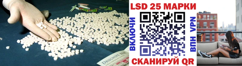 Лсд 25 экстази ecstasy  Брянск 