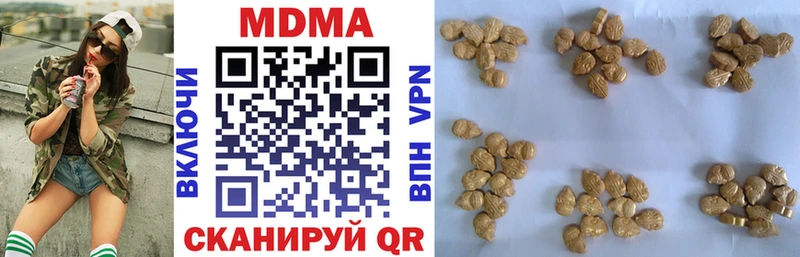 МДМА молли что такое Брянск