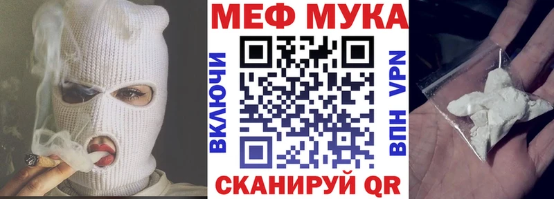 ОМГ ОМГ tor  Брянск  Меф мука 
