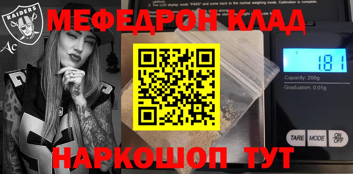 Гашиш  Мефедрон  Канабис  A PVP  Брянск  НБОМе  Купить закладку  Марихуана  Вход с VPN  КОКАИН 