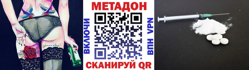 гидра как войти  Брянск  МЕТАДОН methadone  даркнет сайт 